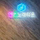 바다노래타운 이미지