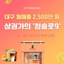 청솔로9 이미지