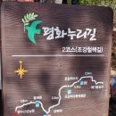 조강 이미지
