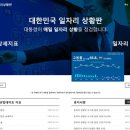 (주)미트뱅크