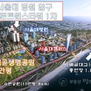 트윈스당구장 이미지