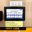 펭귄하우스서교동효성해링턴 | 미사 무인세탁소 펭귄하우스 추천! 24시 이불빨래가 필요하다면 이곳으로!