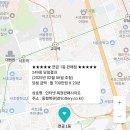 지에스25 해남금강점 네이버블로그