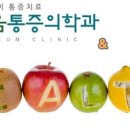 금강마취통증의학과의원 이미지