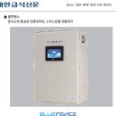 우일이앤씨주