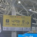 부산 점집 혜성사에 다녀온 솔직 후기입니다