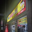 가마솥압력솥통닭