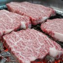 물통골 한우마을 이미지