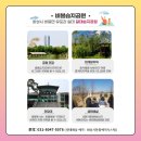 비봉자원 이미지