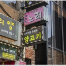 양평의양 이미지