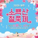 옛길 플라워 이미지
