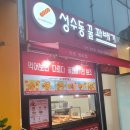 찹쌀꿀꽈배기 이미지