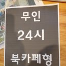 커피먹고놀자