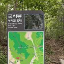샛별초등학교 이미지