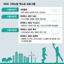 그린에너지프라자 이미지