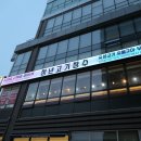 장수메디컬약국 이미지