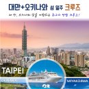 명진관광 여행사 이미지