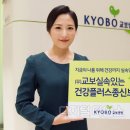 교보생명 이미지