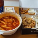 마슬랜치킨 이미지