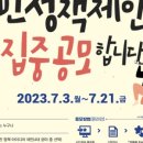 새빛환경안전 이미지