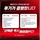 더킹PC | 노리박스 32인치 가정용 오락실게임기 월6만원대 철권태그 고전게임까지 다 가능?