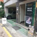 꼭지커피숍 | 행궁동 족욕카페 수원 데이트 코스 힐링 카페 드 조굑 애견 동반 가능