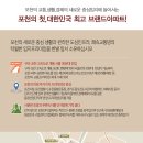 청성가든 이미지