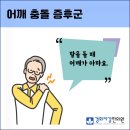 경희자강한의원 이미지