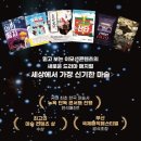 신기한마술세상 이미지