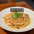 센텀 신세계 맛집 아웃백 주문 할인 현대카드 각종 꿀팁 드로잉세트까지