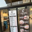 가산동고기집, 기영상회 관자삼합맛집 데이트 후기!