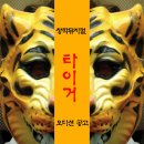 뮤지컬 파크 이미지