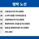 원종1동행정복지센터 이미지