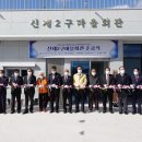 신제 브레이크뉴스