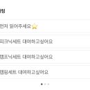 다다피크닉 이미지