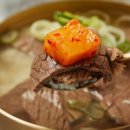 연희곰탕 이미지