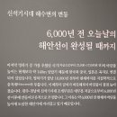 24년 들풀아카데미 졸업산행 후기 이미지