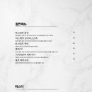 오스테리아카도