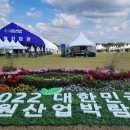 중앙공원입구 이미지
