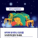다솜고양이메디컬센터 이미지