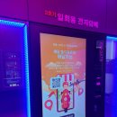 전담GATE 이미지