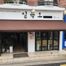 일육오 이미지