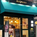 로스팅마스터즈 - 화성시 | 내돈내산 연남동카페 로스팅마스터즈 추천