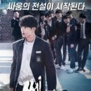 쎈놈 이미지