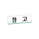럭키 이미지