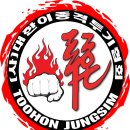 팀베스트 정심관(MMA) 이미지