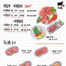 규쇼쿠