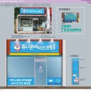 간판과디자인 이미지