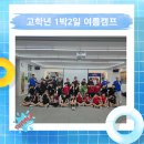 경희대 창덕 태권도 이미지