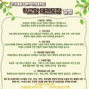 김천 율곡 태권도장 이미지